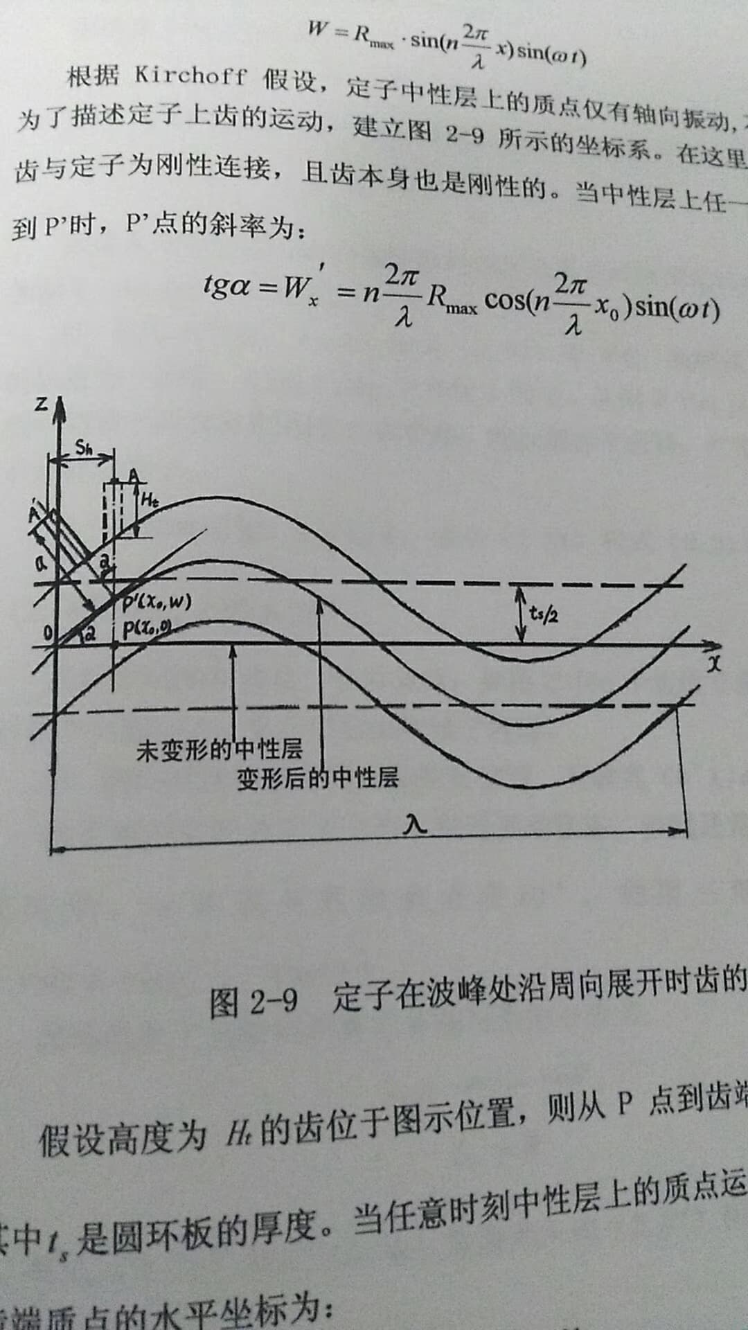精彩瞬间 1