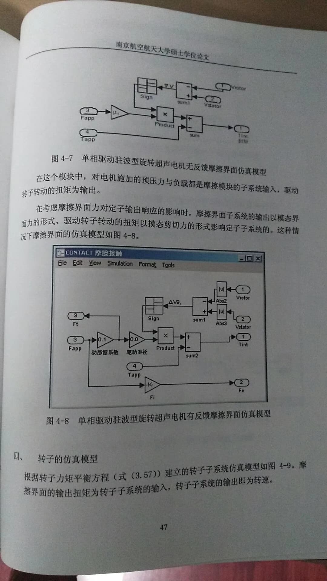 精彩瞬间 2