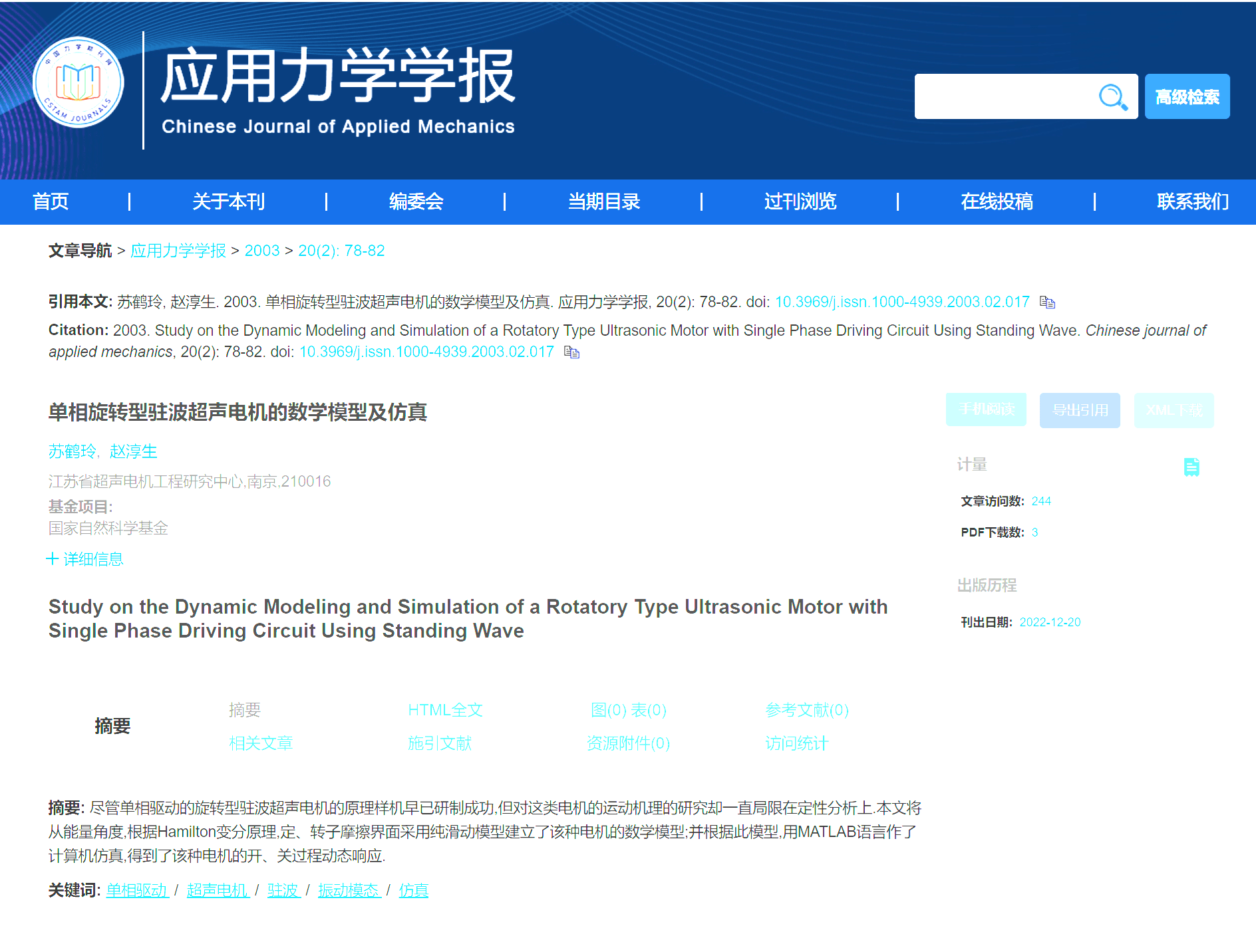 我是谁？—— 一个工程实践者的进阶之路